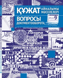 DeloP_obiojka_9_2019_TPG